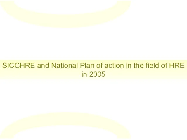 SICCHRE and National Plan of action in the field of HRE in 2005