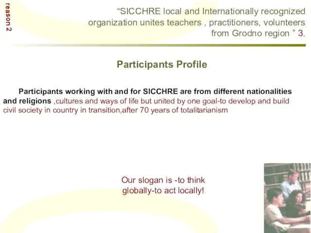 Participants Profile Participants working with and for SICCHRE are from different nationalities
