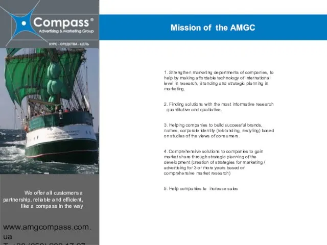 www.amgcompass.com.ua T: +38 (050) 980 17 97 Mission of the AMGC 1.