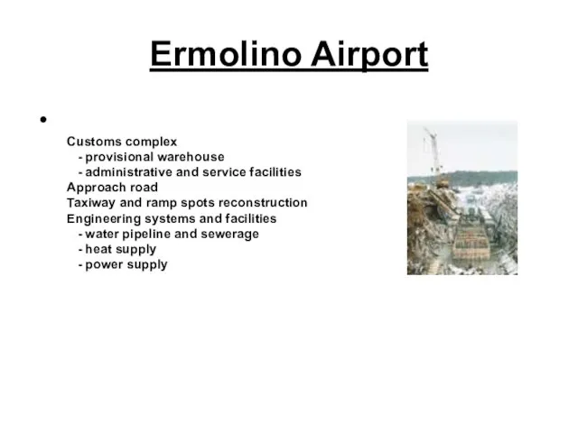 Ermolino Airport Customs complex - provisional warehouse - administrative and service facilities