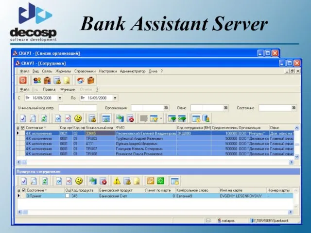Bank Assistant Server