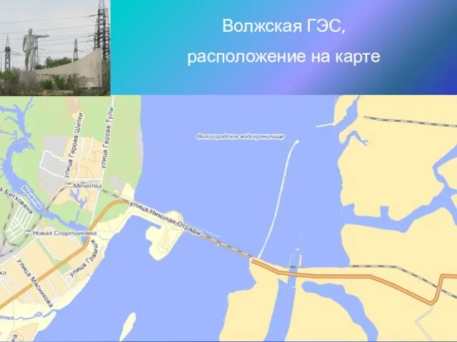 Волжская ГЭС, расположение на карте
