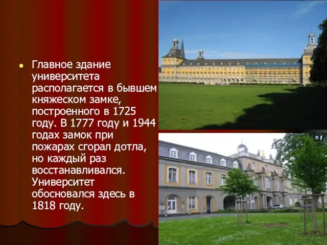 Главное здание университета располагается в бывшем княжеском замке, построенного в 1725 году.