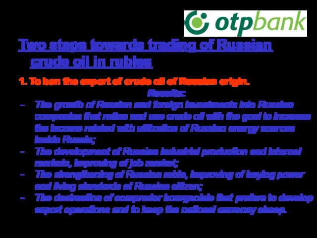 Moscow, 25th September 2008 Two steps towards trading of Russian crude oil