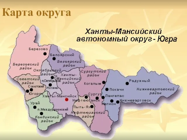 Карта округа