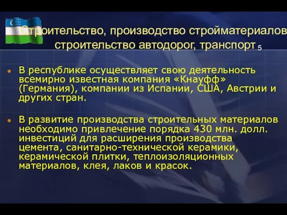 В республике осуществляет свою деятельность всемирно известная компания «Кнауфф» (Германия), компании из