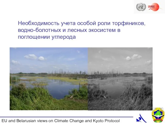 EU and Belarusian views on Climate Change and Kyoto Protocol Implementation, Minsk,