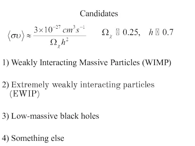 Candidates 1) Weakly Interacting Massive Particles (WIMP) 2) Extremely weakly interacting particles