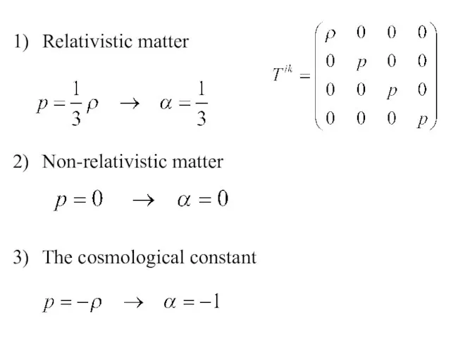 Relativistic matter Non-relativistic matter The cosmological constant