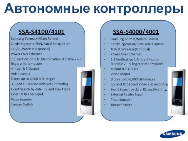 SSA-S4100/4101 Samsung Format/Mifare Format Card/Fingerprint/PIN/Facial Recognition TCP/IP, Wireless (Optional) Power Over Ethernet