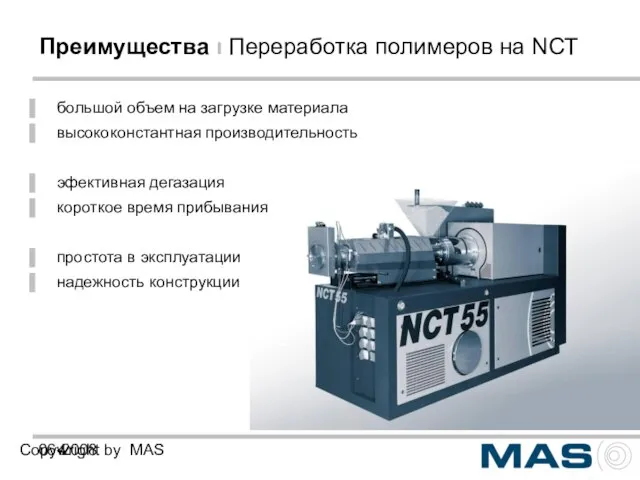 06-2008 Copywright by MAS Преимущества ı Переработка полимеров на NCT большой объем