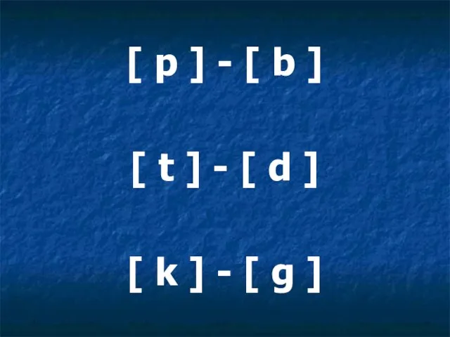 [ p ] - [ b ] [ t ] - [