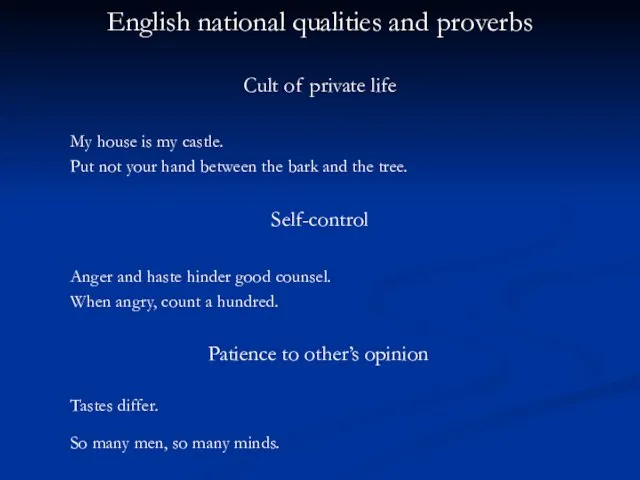 English national qualities and proverbs Cult of private life My house is