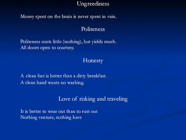 Ungreediness Money spent on the brain is never spent in vain. Politeness