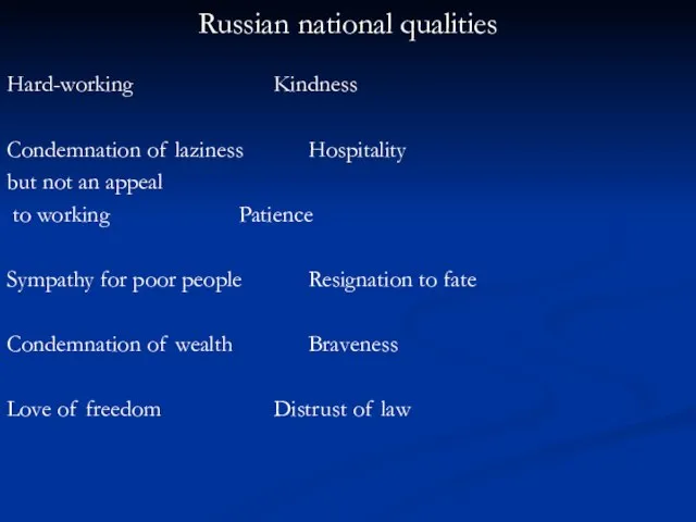 Russian national qualities Hard-working Kindness Condemnation of laziness Hospitality but not an