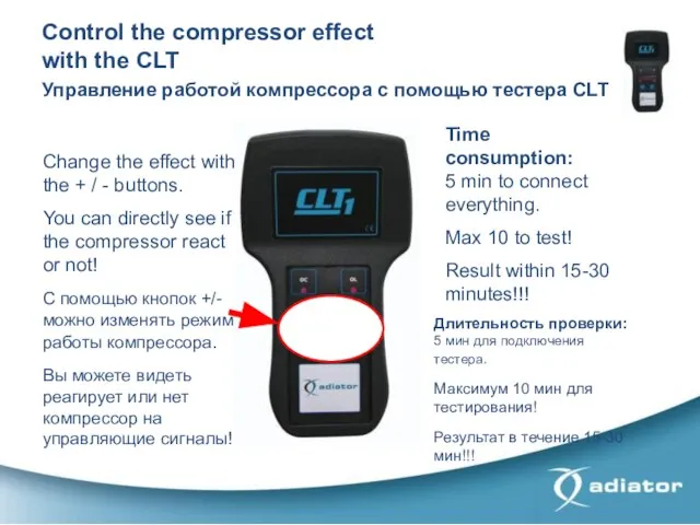 Control the compressor effect with the CLT Change the effect with the