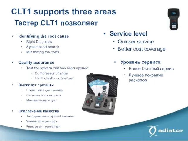 CLT1 supports three areas Identifying the root cause Right Diagnosis Systematical search