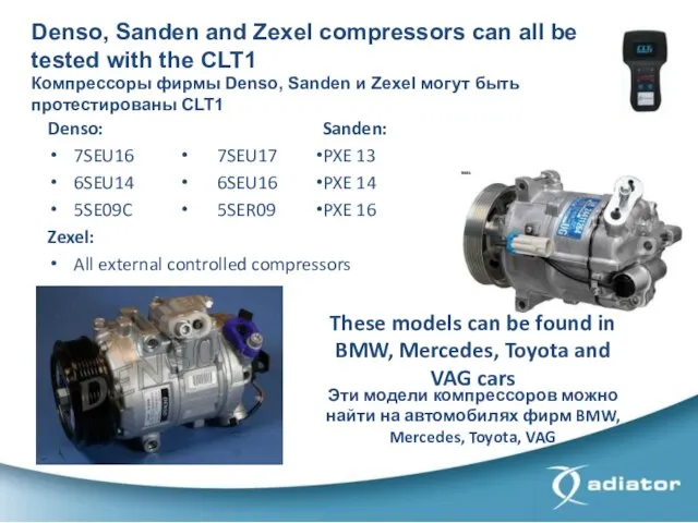 Denso, Sanden and Zexel compressors can all be tested with the CLT1