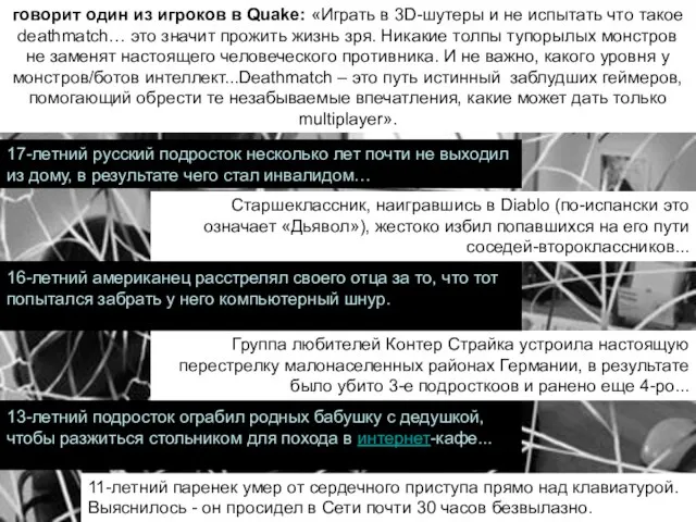 13-летний подросток ограбил родных бабушку с дедушкой, чтобы разжиться стольником для похода