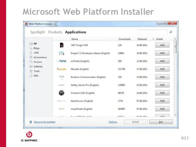 Microsoft Web Platform Installer 0