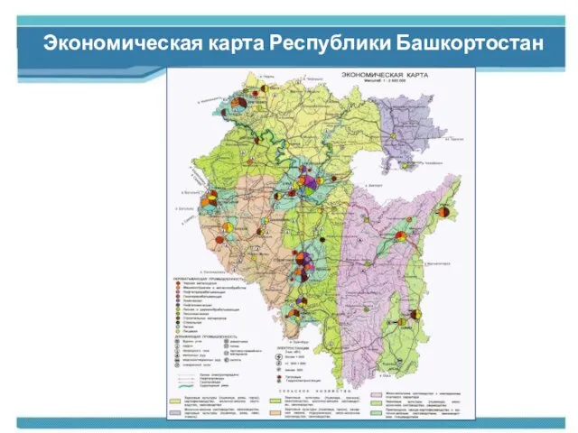 Экономическая карта Республики Башкортостан