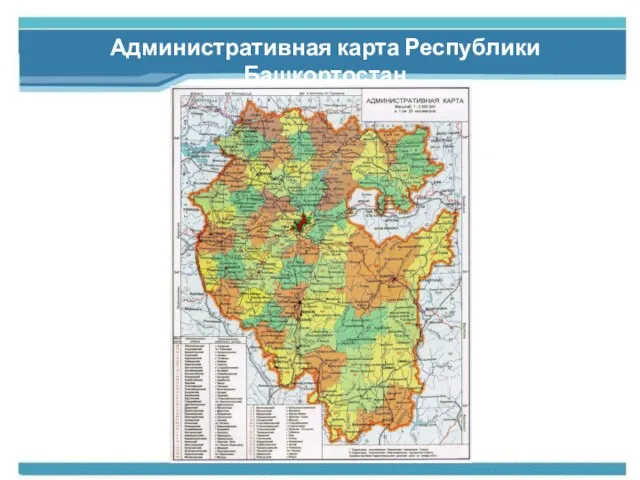 Административная карта Республики Башкортостан