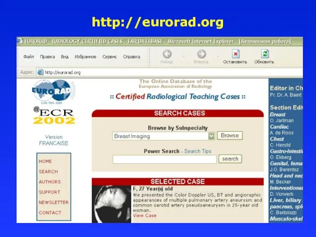 http://eurorad.org