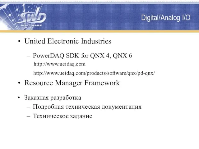 Digital/Analog I/O United Electronic Industries PowerDAQ SDK for QNX 4, QNX 6