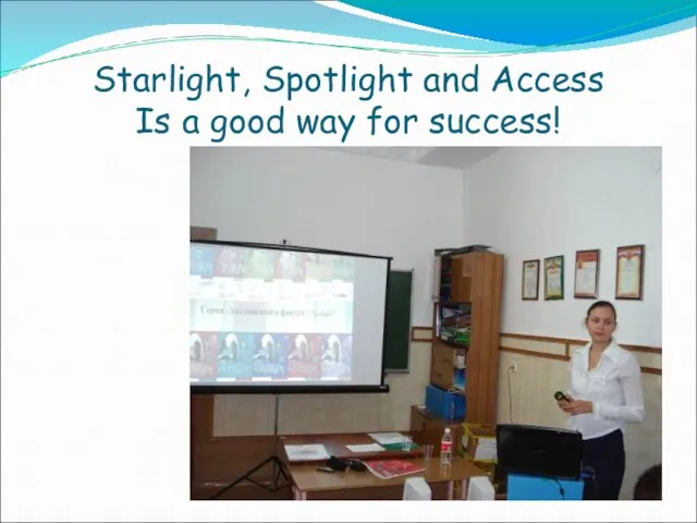 Starlight, Spotlight and Access Is a good way for success!