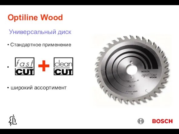 Optiline Wood Универсальный диск Стандартное применение широкий ассортимент