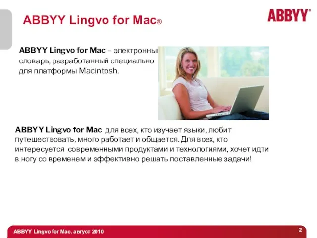 ABBYY Lingvo for Mac® ABBYY Lingvo for Mac – электронный словарь, разработанный