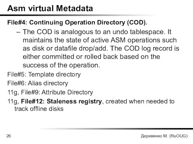 Деревянко М. (RuOUG) Asm virtual Metadata File#4: Continuing Operation Directory (COD). The