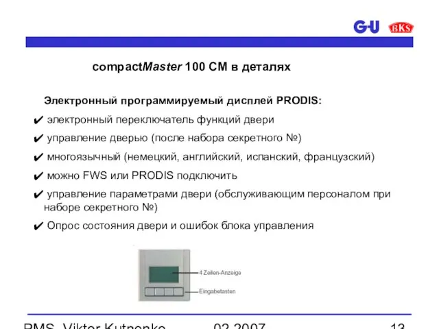 02.2007 PMS, Viktor Kutnenko Электронный программируемый дисплей PRODIS: электронный переключатель функций двери