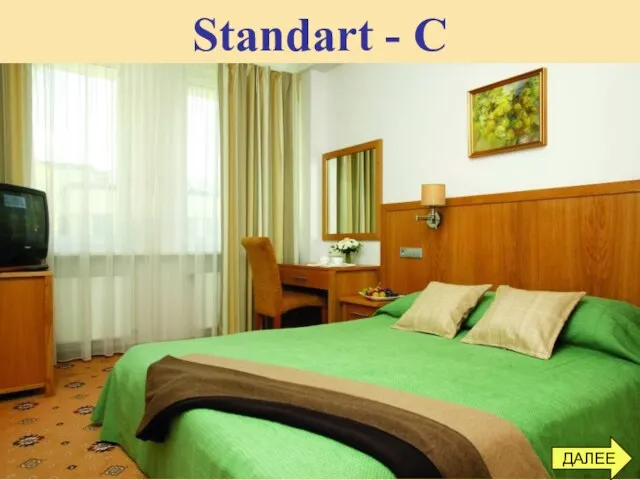 Standart - C