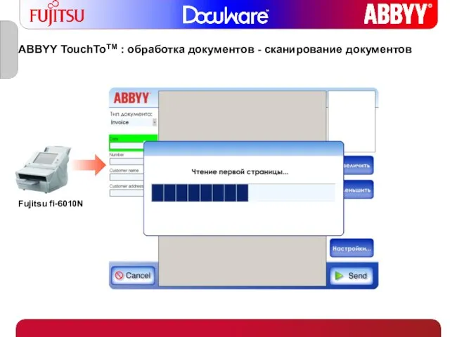 ABBYY TouchToTM : обработка документов - сканирование документов Fujitsu fi-6010N