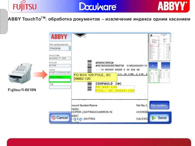 Fujitsu fi-6010N ABBY TouchToTM: обработка документов – извлечение индекса одним касанием