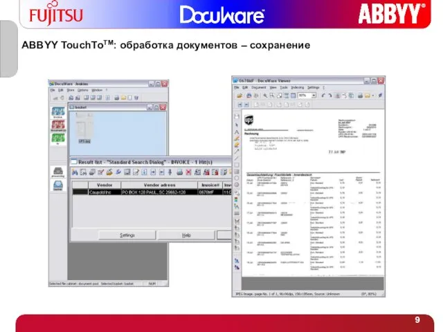 ABBYY TouchToTM: обработка документов – сохранение