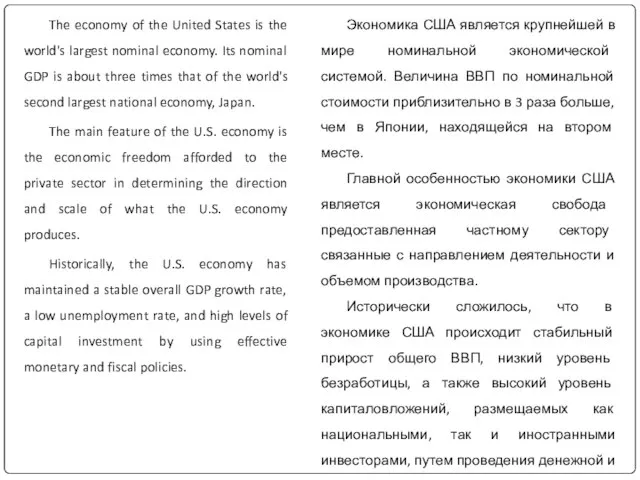 The economy of the United States is the world's largest nominal economy.