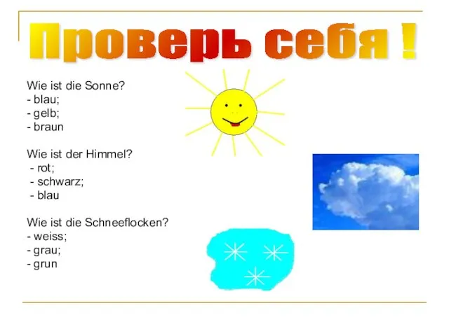 Wie ist die Sonne? - blau; - gelb; - braun Wie ist