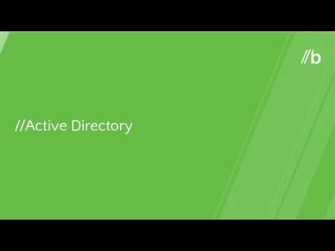 //Active Directory