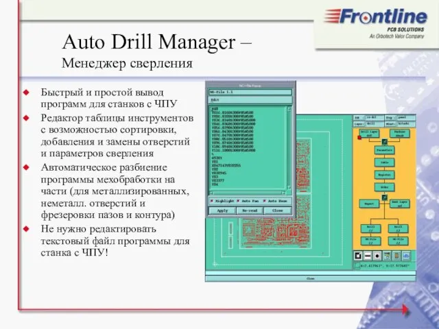 Auto Drill Manager – Менеджер сверления Быстрый и простой вывод программ для