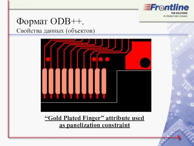 Формат ODB++. Свойства данных (объектов) “Gold Plated Finger” attribute used as panelization constraint