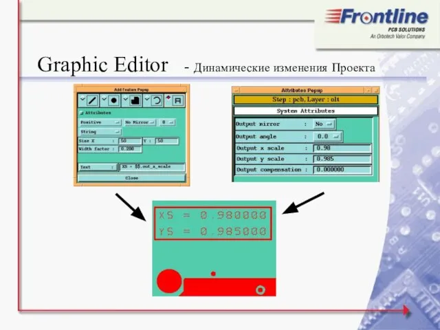 Graphic Editor - Динамические изменения Проекта