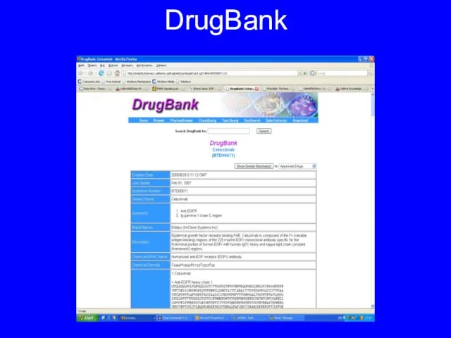 DrugBank