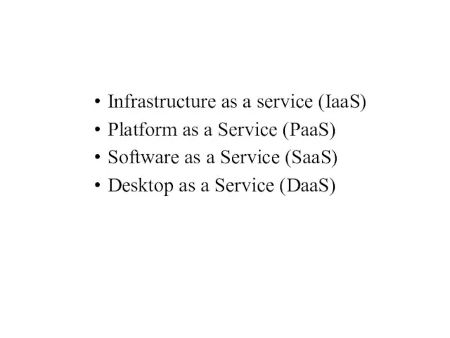 Облако 2 Infrastructure as a service (IaaS) Platform as a Service (PaaS)