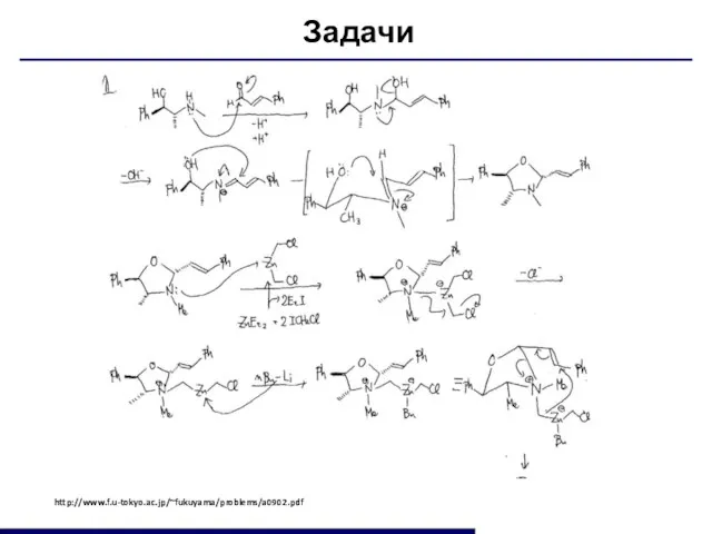 Задачи http://www.f.u-tokyo.ac.jp/~fukuyama/problems/a0902.pdf