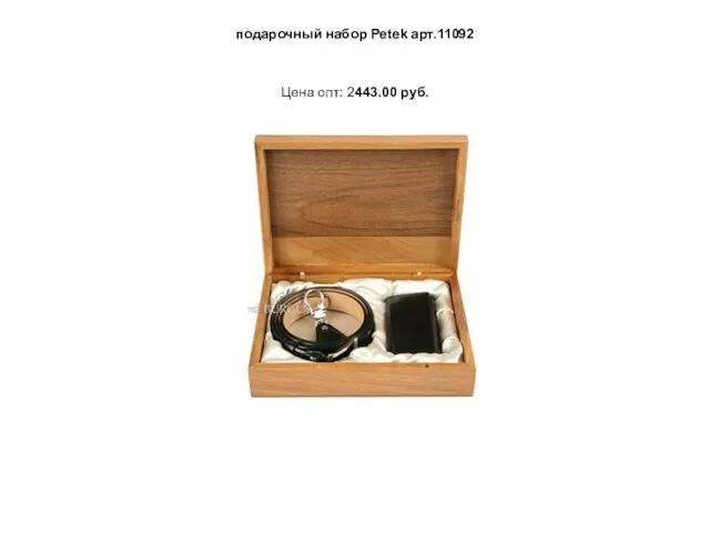 подарочный набор Petek арт.11092 Цена опт: 2443.00 руб.