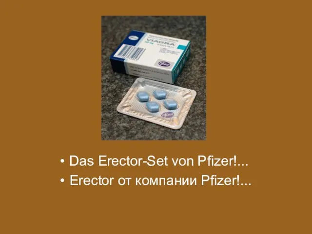 Das Erector-Set von Pfizer!... Erector от компании Pfizer!...