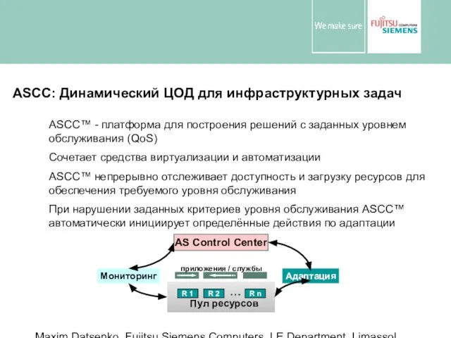 Maxim Datsenko. Fujitsu Siemens Computers. LE Department. Limassol, Cyprus June, 10.2006 ASCC: