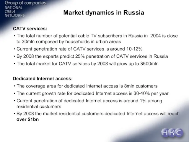 Market dynamics in Russia CATV services: The total number of potential cable